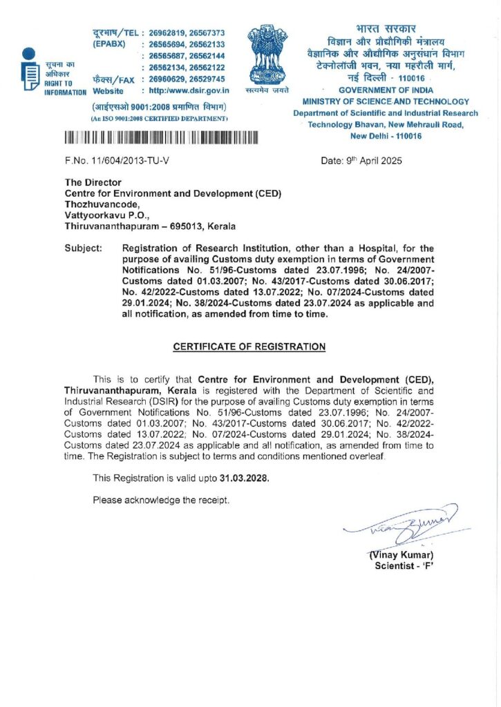 DSIR Recognition as SIRO,Government of India