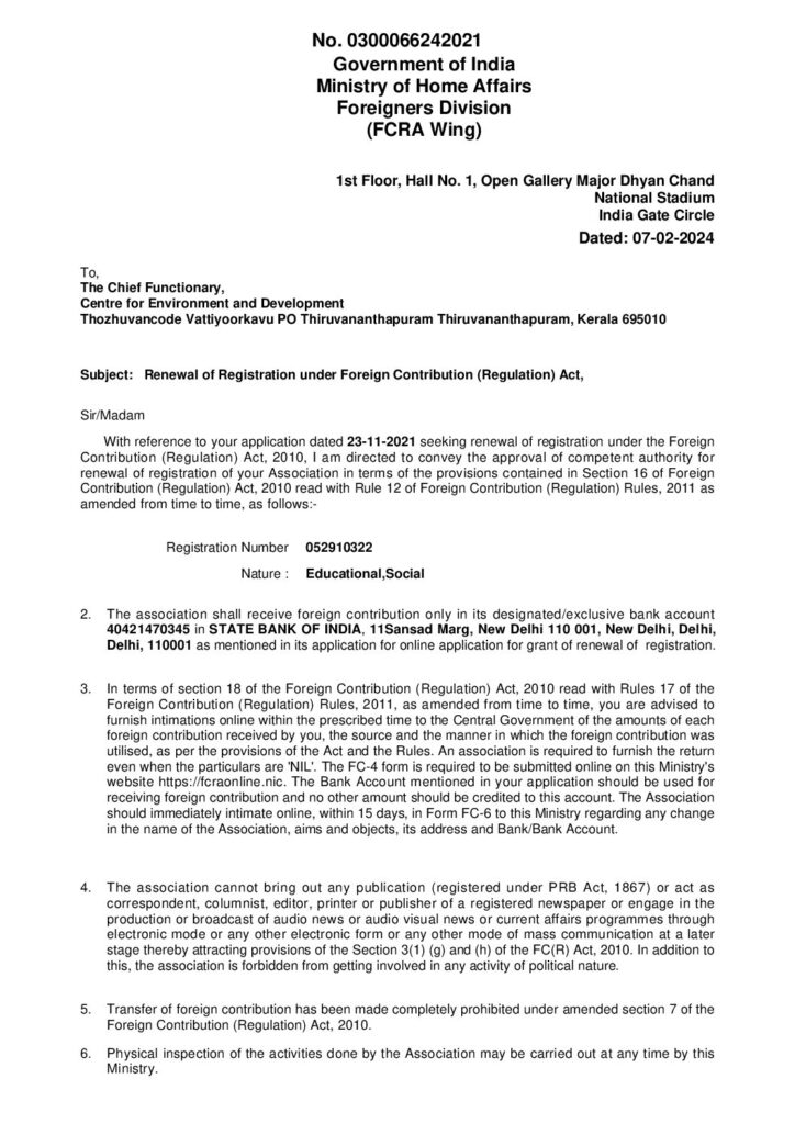 FCRA Certificate