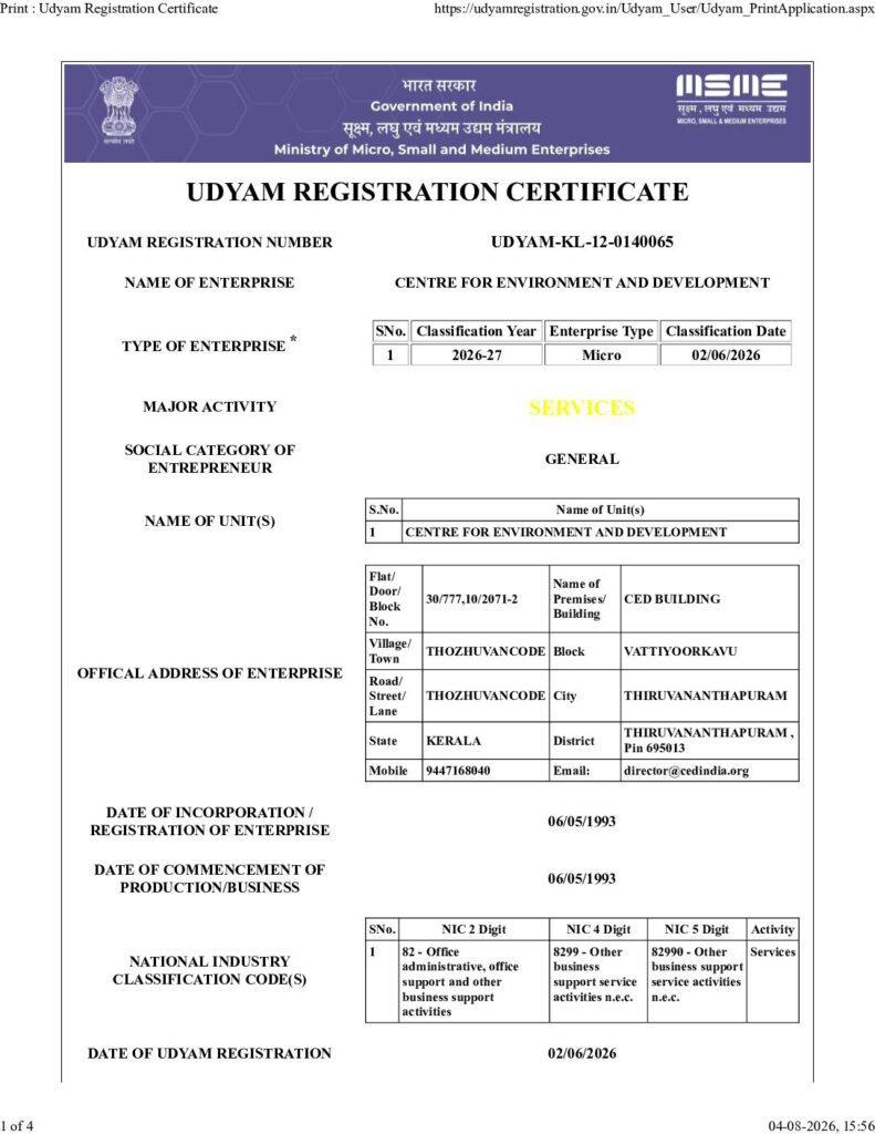 Udyam Registration Certificate